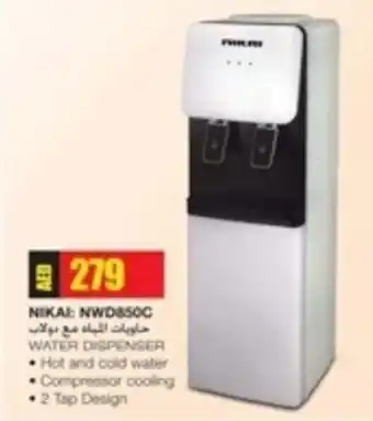 Safari Hypermarket NIKAI: NWD850C WATER DISPENSER offer