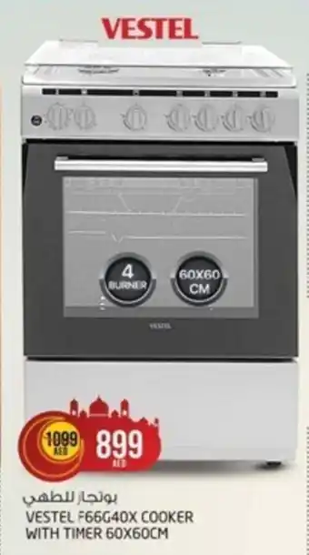 Safari Hypermarket VESTEL F66G40X COOKER WITH TIMER 60X60CM offer