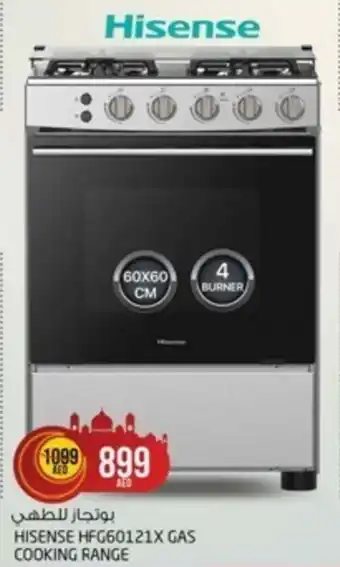 Safari Hypermarket HISENSE HFG60121X GAS COOKING RANGE offer