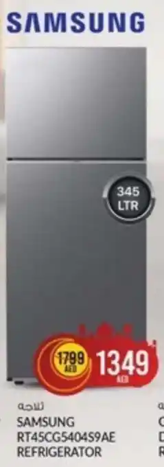 Safari Hypermarket SAMSUNG RT45CG540459AE REFRIGERATOR offer