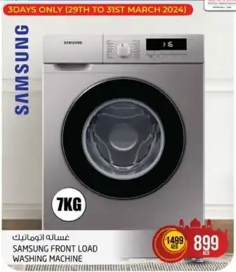 Safari Hypermarket SAMSUNG FRONT LOAD WASHING MACHINE offer