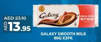 LuLu Express GALAXY SMOOTH MILK 80G X3PK offer