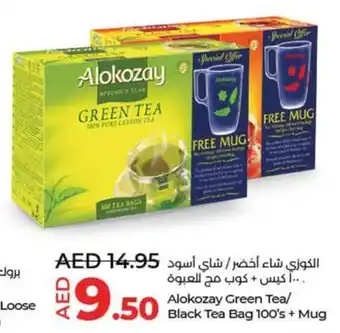 LuLu Express Alokozay Green Tea/ Black Tea Bag 100's + Mug offer