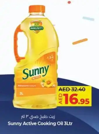 LuLu Express Sunny Active Cooking Oil 3Ltr offer