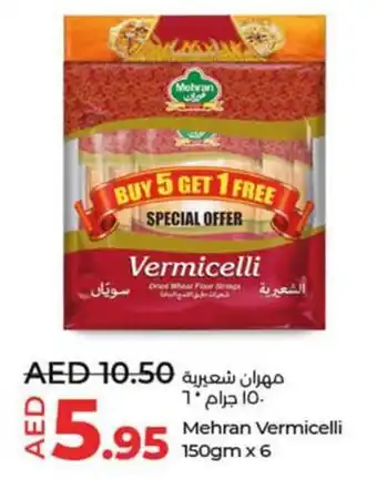 LuLu Express Mehran Vermicelli 150gm x 6 offer