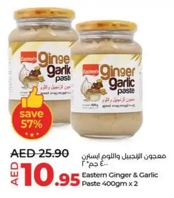 LuLu Express Eastern Ginger & Garlic Paste 400gm x2 offer