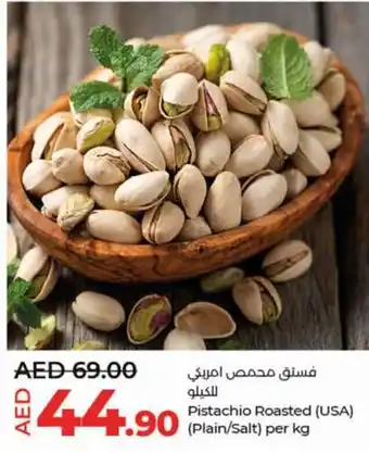 LuLu Express Pistachio Roasted (Plain/Salt) per kg offer