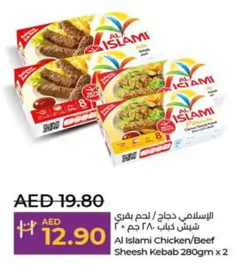 LuLu Express Al Islami Chicken/Beef Sheesh Kebab 280gm x 2 offer