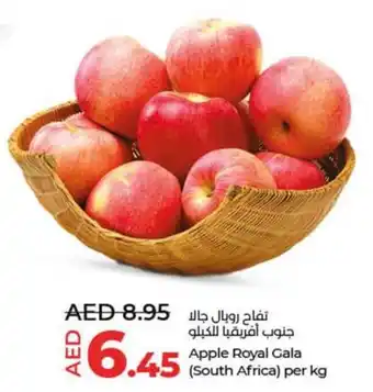 LuLu Express Apple Royal Gala per kg offer