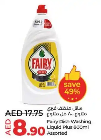 Fairy Dish Washing Liquid Plus 800ml