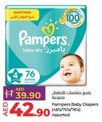 LuLu Express Pampers Baby Diapers (48's/70's/76's) Assorted offer