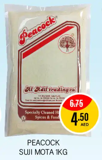 Al Adil PEACOCK SUJI MOTA 1KG offer
