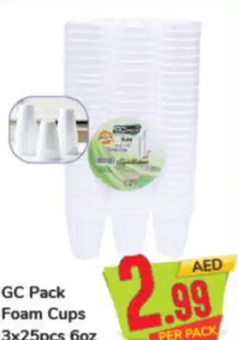 Day To Day GC Pack Foam Cups 3x25pcs 6oz offer