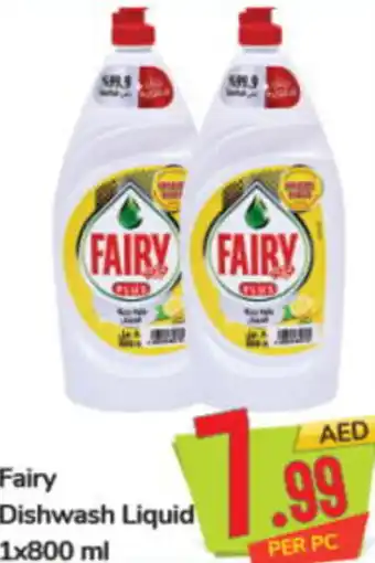 Day To Day Fairy Dishwash Liquid 1x800 ml offer