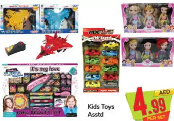 Day To Day Kids Toys Asstd offer