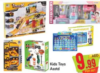 Day To Day Kids Toys Asstd offer