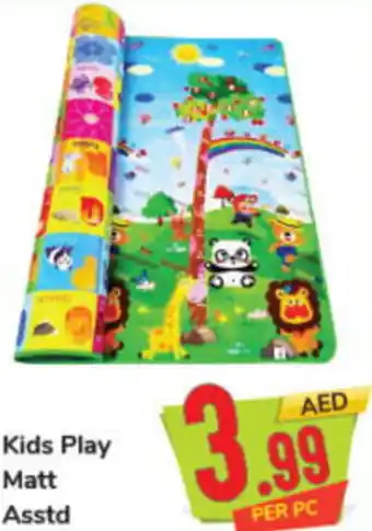 Day To Day Kids Play Matt offer
