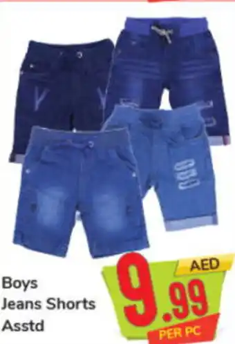 Day To Day Boys Jeans Shorts Asstd offer