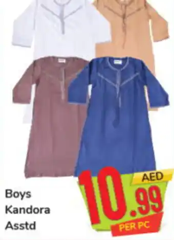 Day To Day Boys Kandora Asstd offer