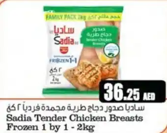Almaya supermarket Sadia Tender Chicken Breasts Frozen 1 by 1-2kg offer