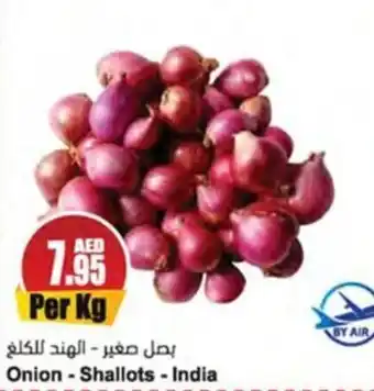 Almaya supermarket 'Onion - Shallots offer