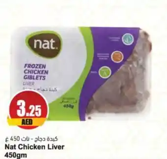 Almaya supermarket Nat Chicken Liver 450gm offer