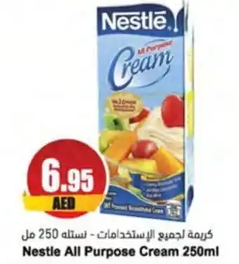 Almaya supermarket Nestle All Purpose Cream 250ml offer