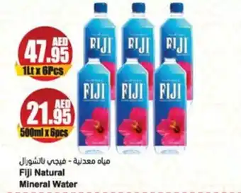 Almaya supermarket Fiji Natural Mineral Water 500ml x 6pcs offer