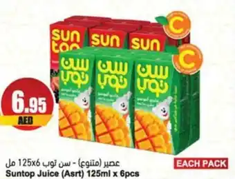 Almaya supermarket Suntop Juice (Asrt) 125ml x 6pcs offer