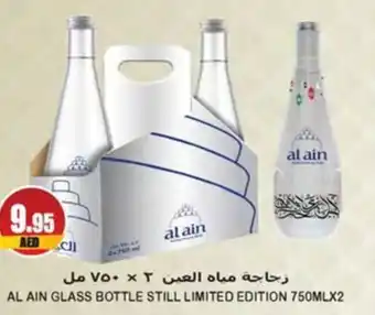 Almaya supermarket AL AIN GLASS BOTTLE STILL LIMITED EDITION 750MLX2 offer