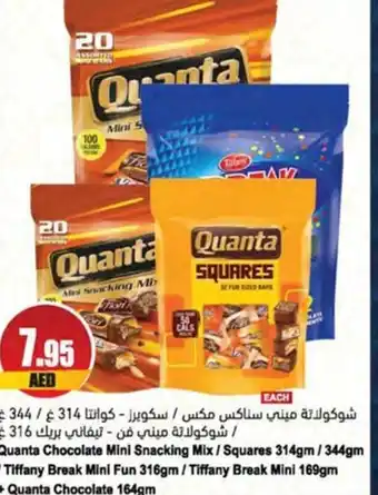 Almaya supermarket Quanta Chocolate Mini Snacking Mix/Squares 314gm/344gm / Tiffany Break Mini Fun 316gm/Tiffany Break Mini 169gm ++Quanta offer