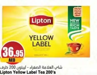 Almaya supermarket Lipton Yellow Label Tea 200's offer