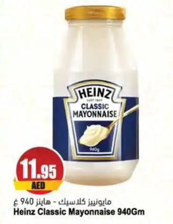 Almaya supermarket Heinz Classic Mayonnaise 940Gm offer