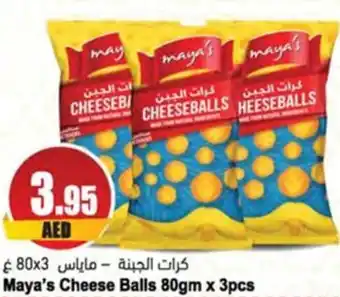 Almaya supermarket Maya's Cheese Balls 80gm x 3pcs offer