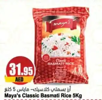 Almaya supermarket Maya's Classic Basmati Rice 5Kg offer