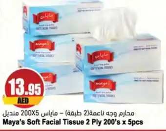 Almaya supermarket Maya's Soft Facial Tissue 2 Ply 200's x 5pcs offer