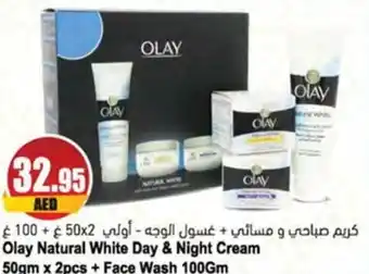 Almaya supermarket Olay Natural White Day & Night Cream 50gm x 2pcs + Face Wash 100Gm offer