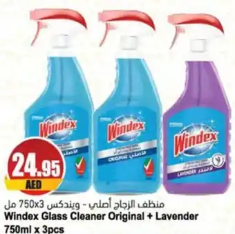 Almaya supermarket Windex Glass Cleaner Original + Lavender 750ml x 3pcs offer