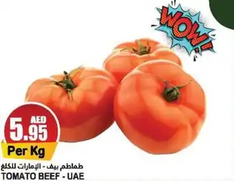 Almaya supermarket TOMATO BEEF offer