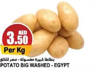 Almaya supermarket POTATO BIG WASHED offer
