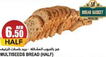 Almaya supermarket MULTISEEDS BREAD (HALF) offer