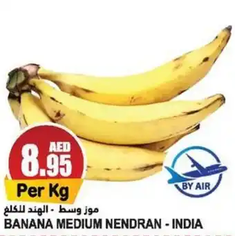 Almaya supermarket BANANA MEDIUM NENDRAN offer