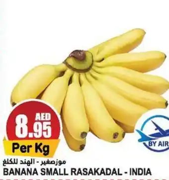 Almaya supermarket BANANA SMALL RASAKADAL offer