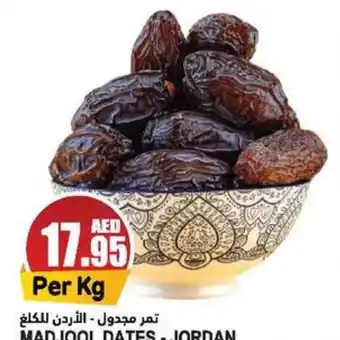 Almaya supermarket MADJOOL DATES offer