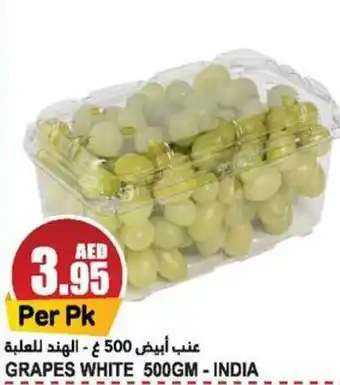 Almaya supermarket GRAPES WHITE 500GM offer