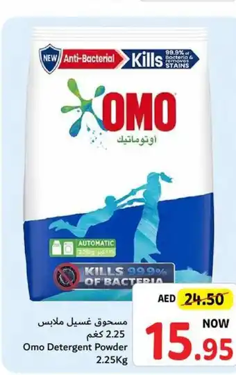 Union Coop Omo Detergent Powder 2.25kg offer