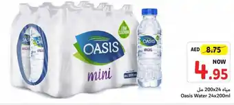 Union Coop Oasis Water 24x200ml offer