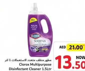 Union Coop Clorox Multipurpose Disinfectant Cleaner 1.5Ltr offer