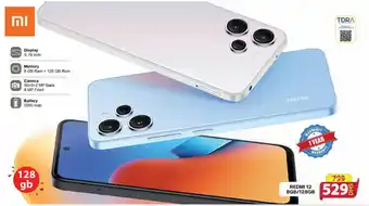 Grand Hyper Market REDMI 12 8GB/128GB offer