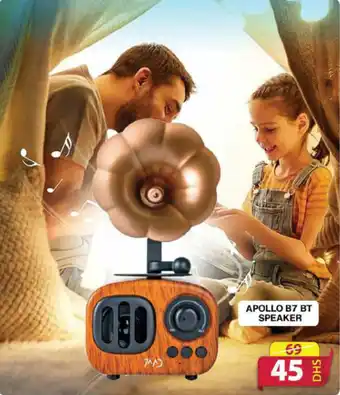 Grand Hyper Market APOLLO B7 BT SPEAKER offer